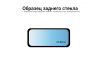 Заднее-стекло-МАЗ-5551