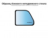 Боковина-стекло-неподвижное-НИВА-5-дверная