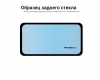 Заднее-стекло-ЗИЛ-4331