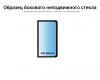 Боковое-Неподвижное-Дверь-Водителя-ПАЗ-2305