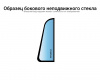 Боковое-неподвижное-стекло-МАЗ-5336