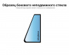 Боковое-неподвижное-стекло-УАЗ-469