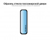 Пассажирское-боковое-стекло-ПАЗ-2305