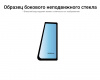 Боковое-стекло-неподвижное-ЗИЛ-4331